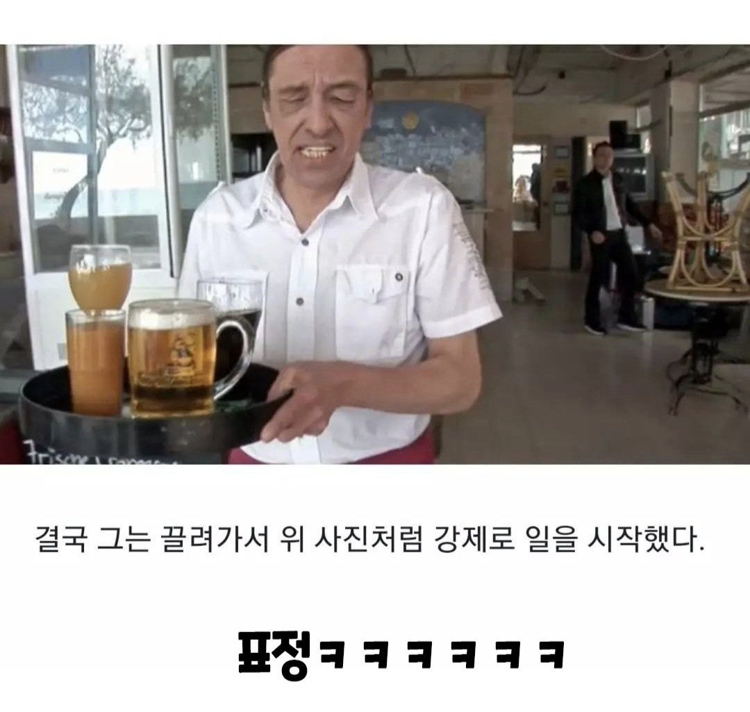 고등학교 졸업후 36년간 일 해본적없는 백수의 최후ㄷㄷㄷ