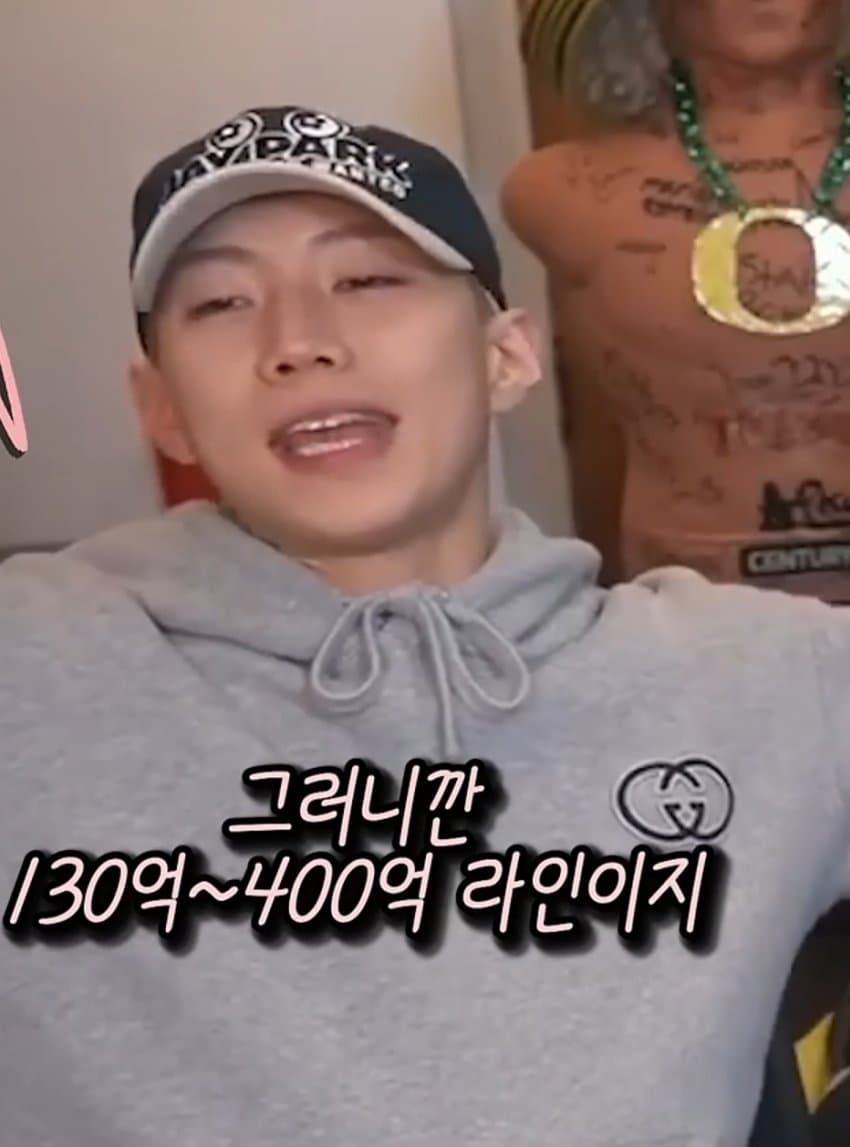 힙합 뮤지션 박재범 재산