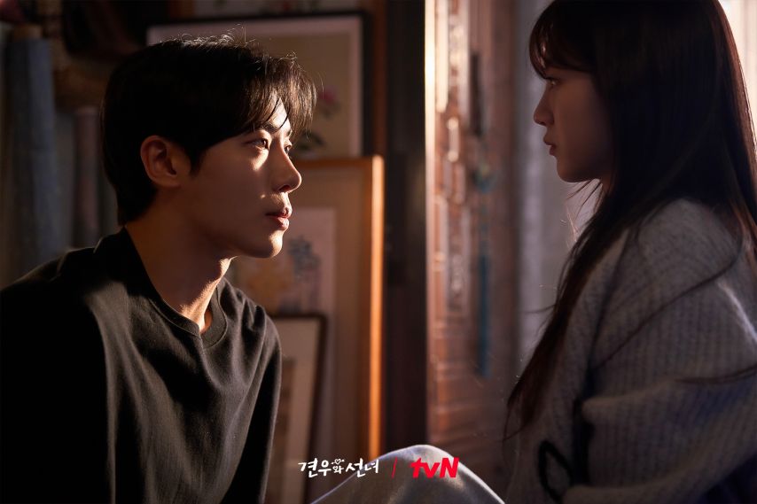 조이현 추영우 견우와선녀