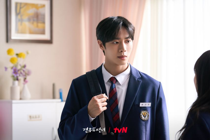 조이현 추영우 견우와선녀