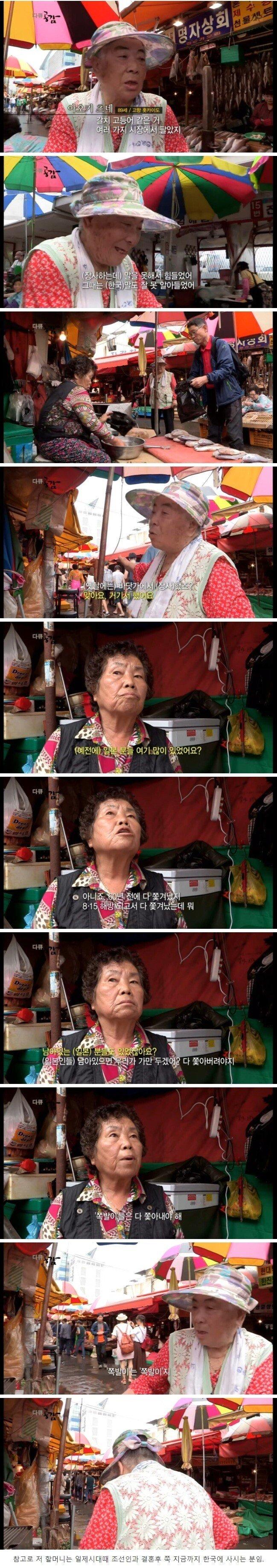 갑자기 인터뷰 갑분싸 되는 상황