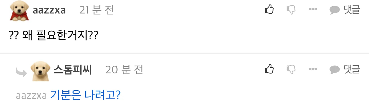 탈모인을 위한 전용 빗