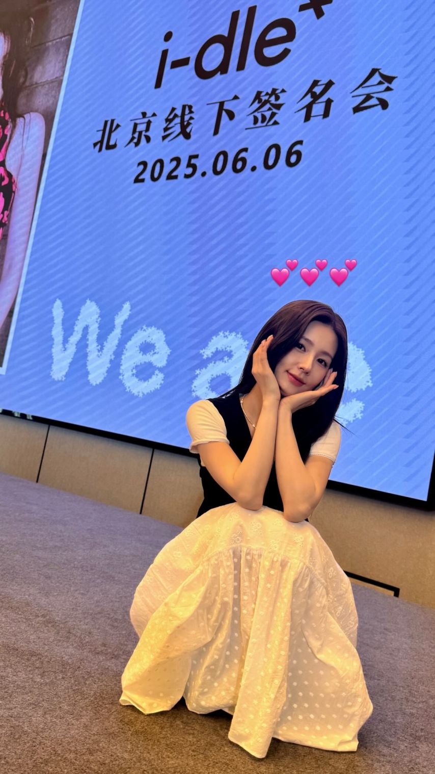 아이들 미연,우기