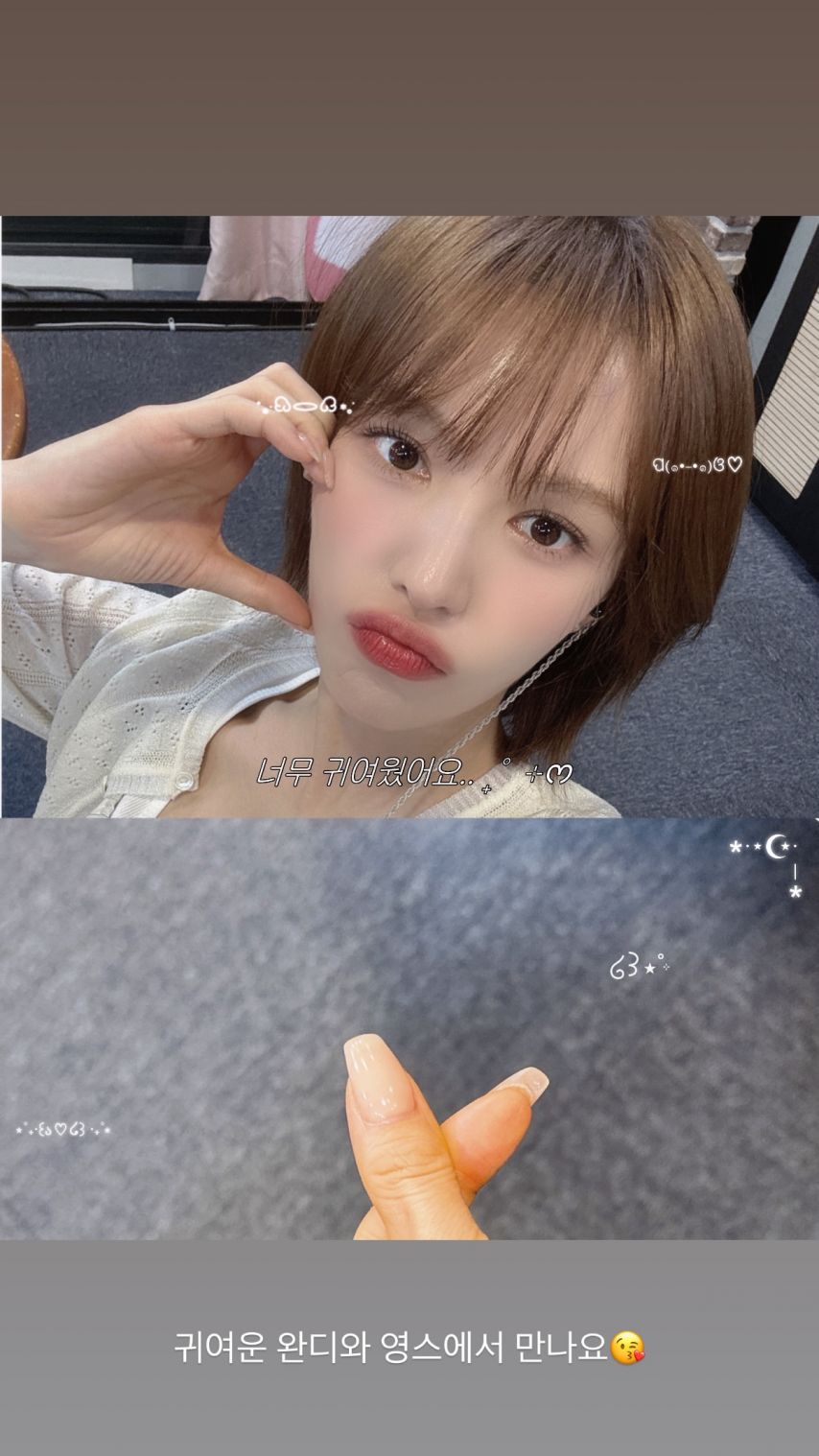 레드벨벳 웬디