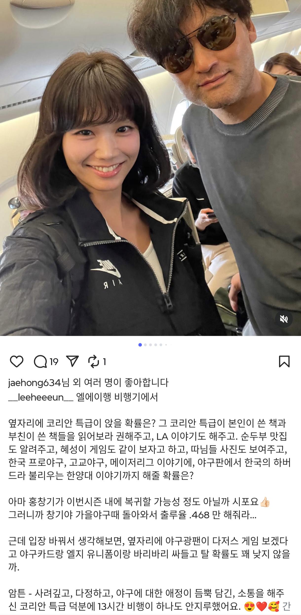 사장님 근황