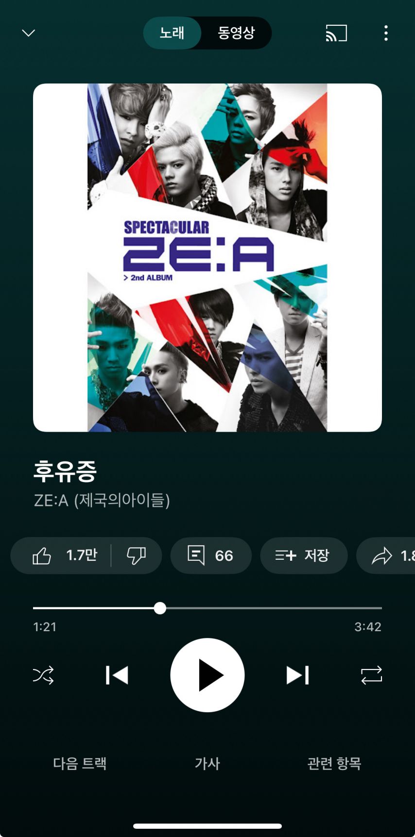 아일릿 윤아,이로하