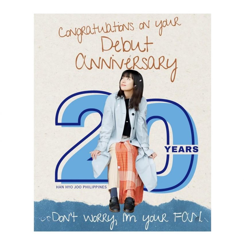 한효주 데뷔20주년