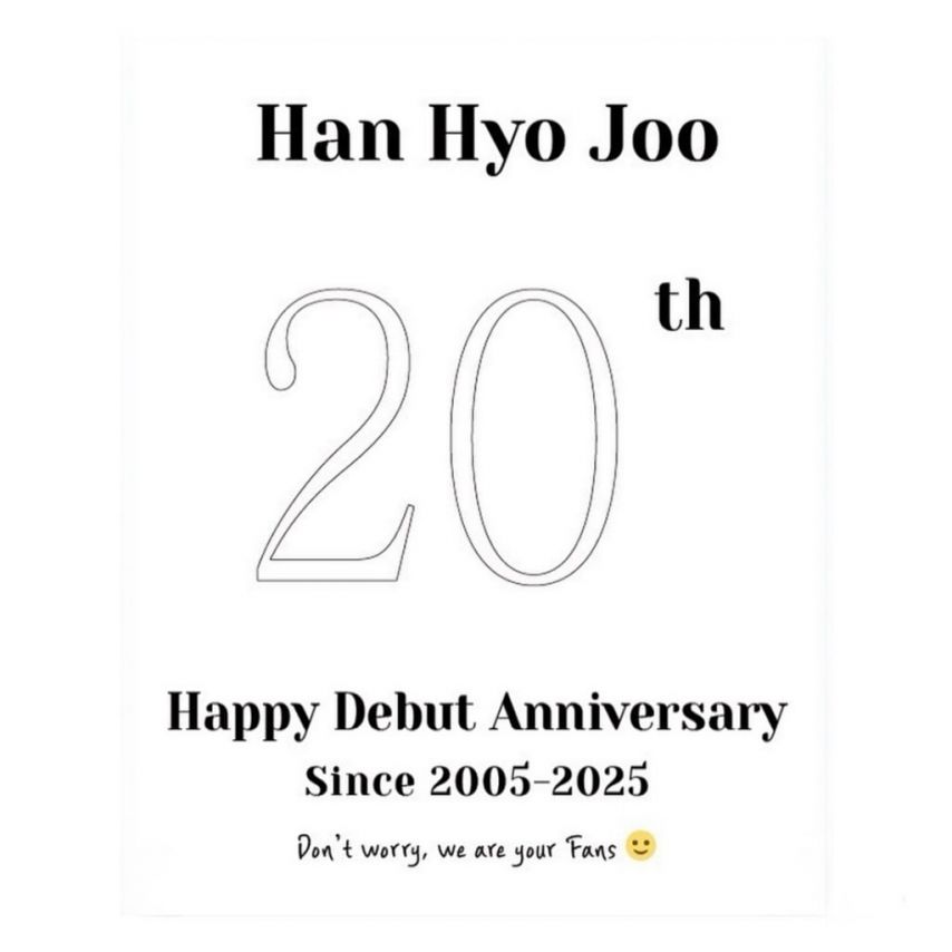 한효주 데뷔20주년