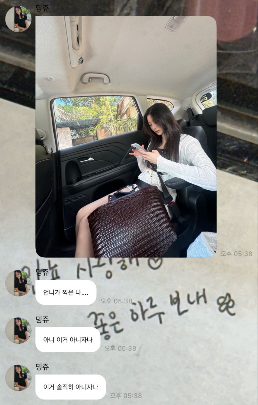 [아이즈원] 권은비 김민주