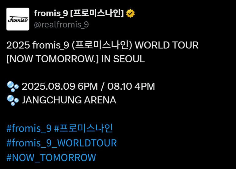 프로미스나인 WORLD TOUR  [NOW TOMORROW.] IN SEOUL
