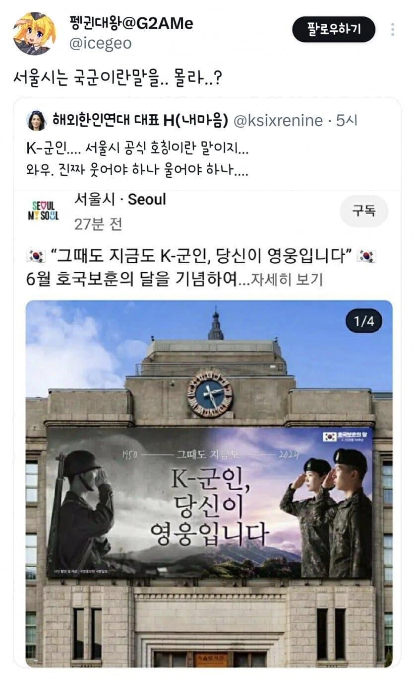 서울시 이거맞냐 ㅋㅋ