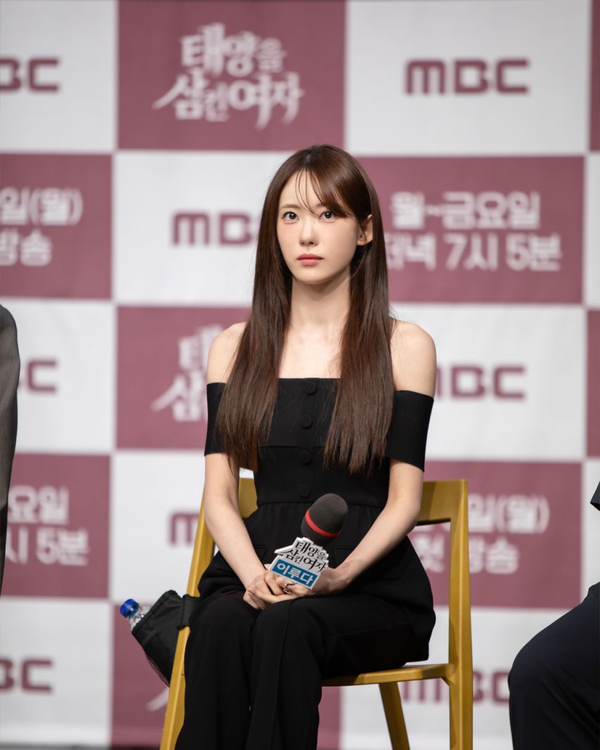 이루다 태양을삼킨여자 제작발표회