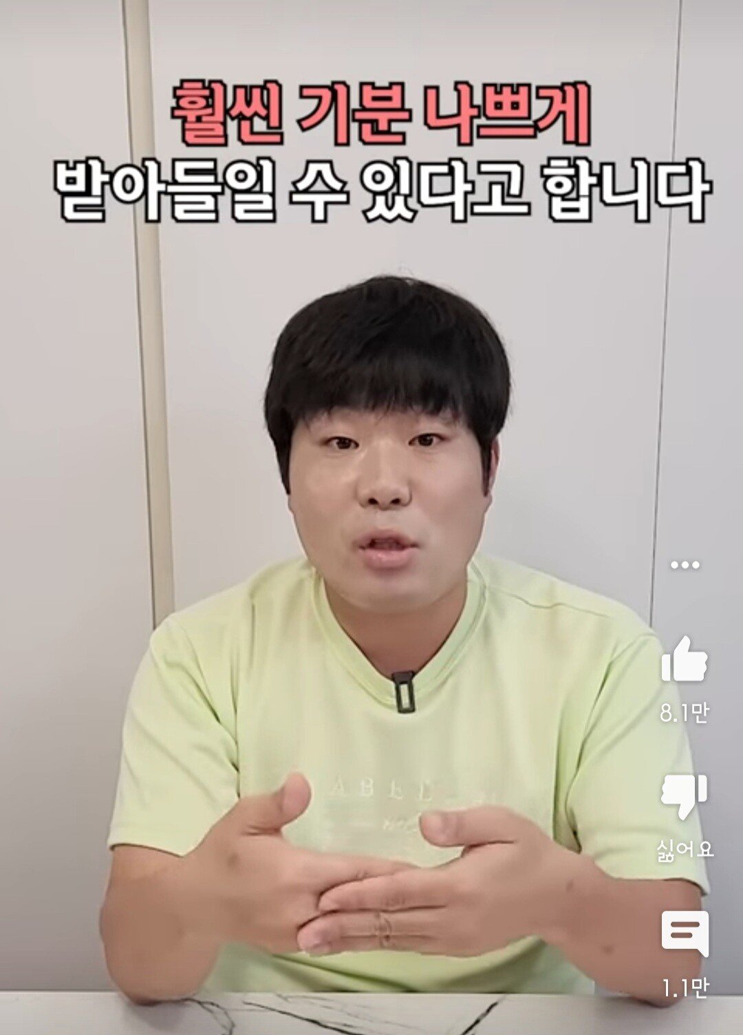 중국인한테 절때 쓰면 안되는 단어