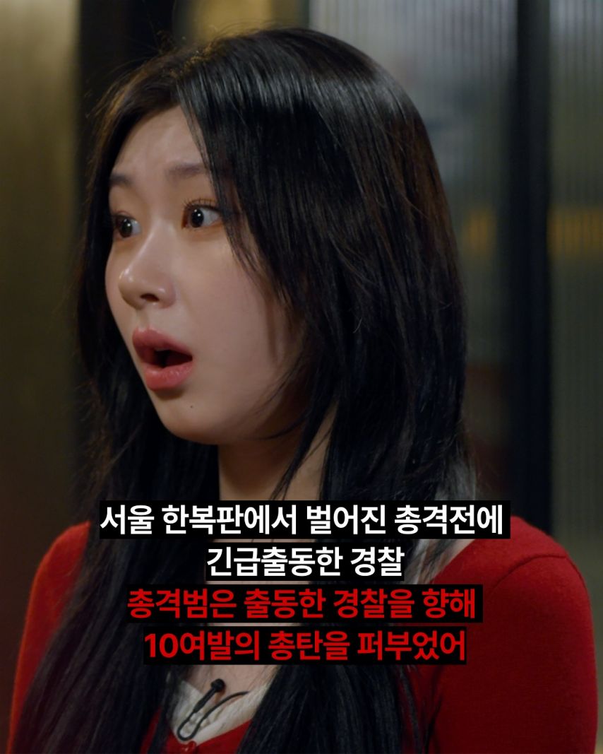 유나 예지 ITZY있지 250613_ 채령 꼬꼬무