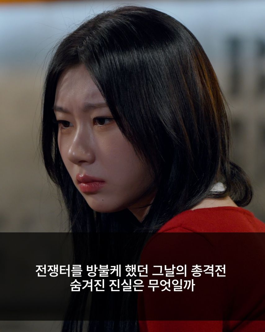 유나 예지 ITZY있지 250613_ 채령 꼬꼬무