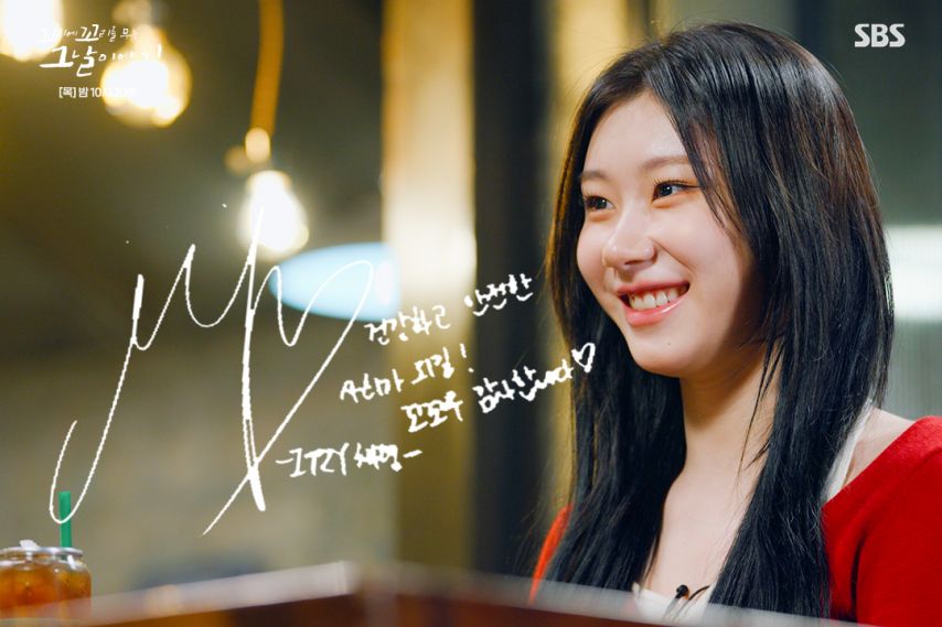 유나 예지 ITZY있지 250613_ 채령 꼬꼬무