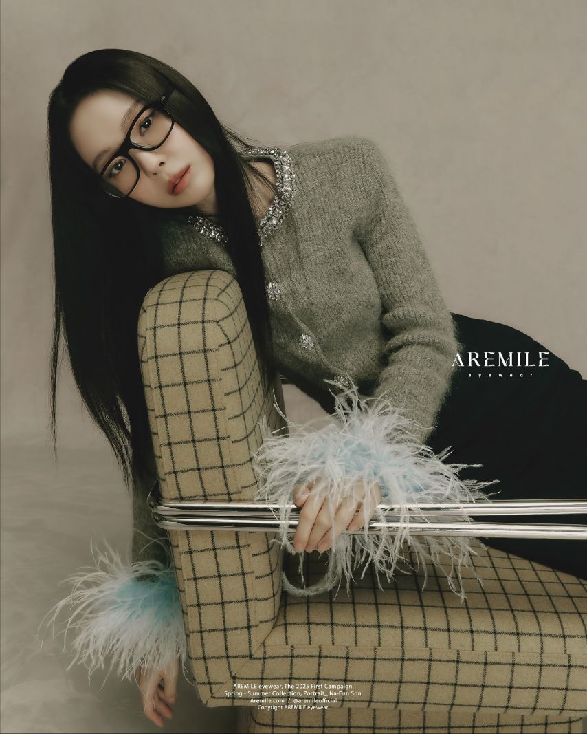 손나은 인별 아르마일AREMILE