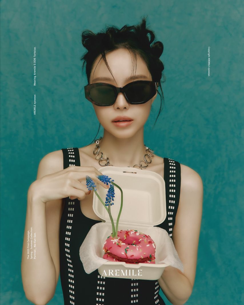 손나은 인별 아르마일AREMILE