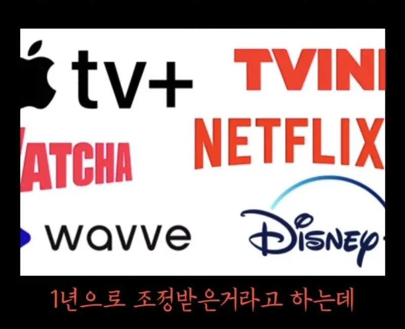 넷플릭스가 매년 1회 성인인증 하는 이유