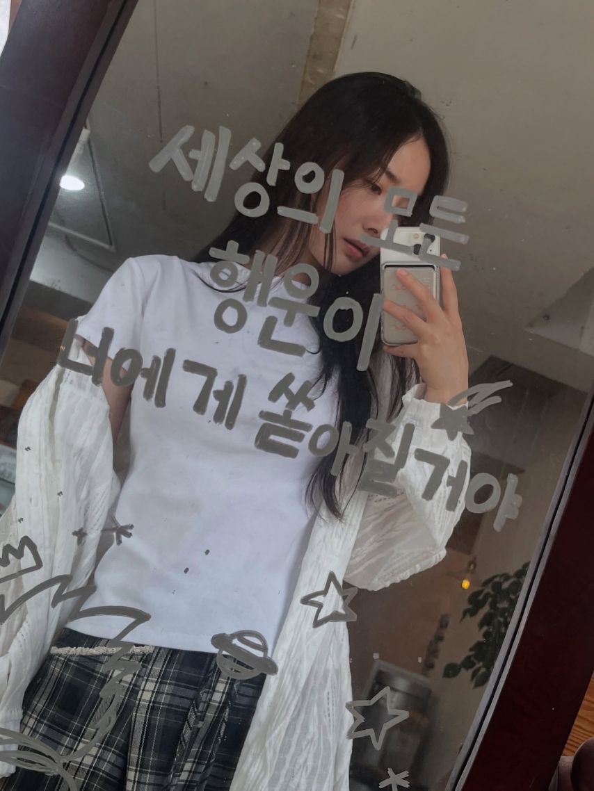 배우희 인별