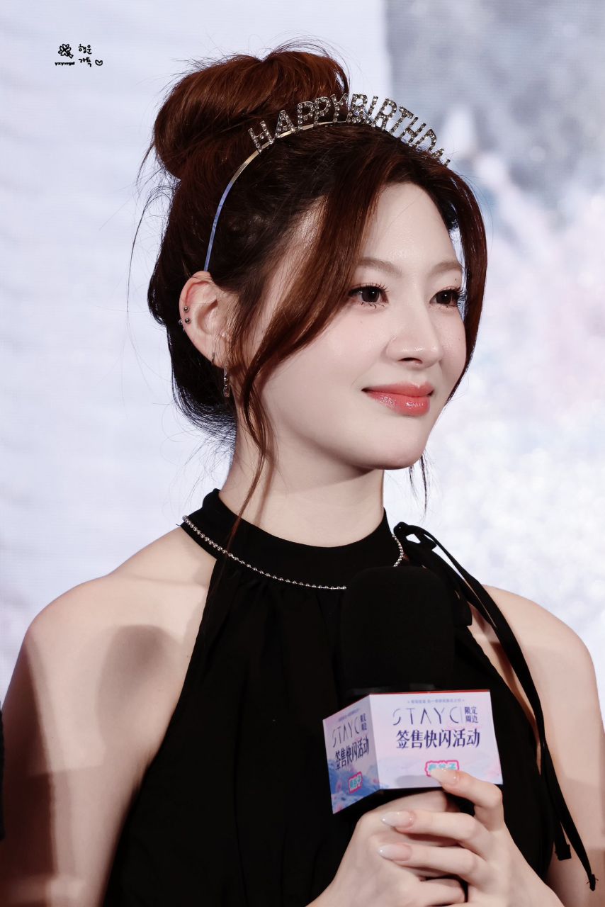 스테이씨 세은
