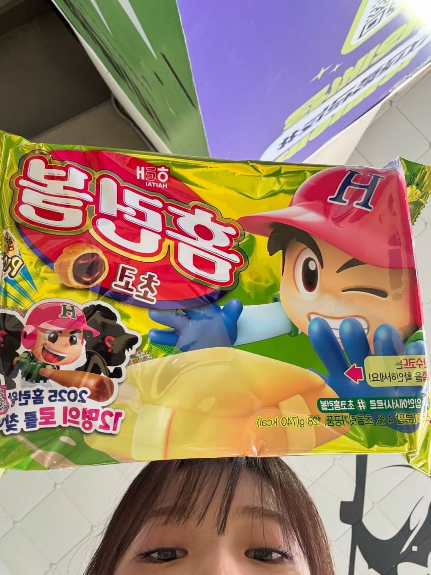 수윤 로켓펀치 인별