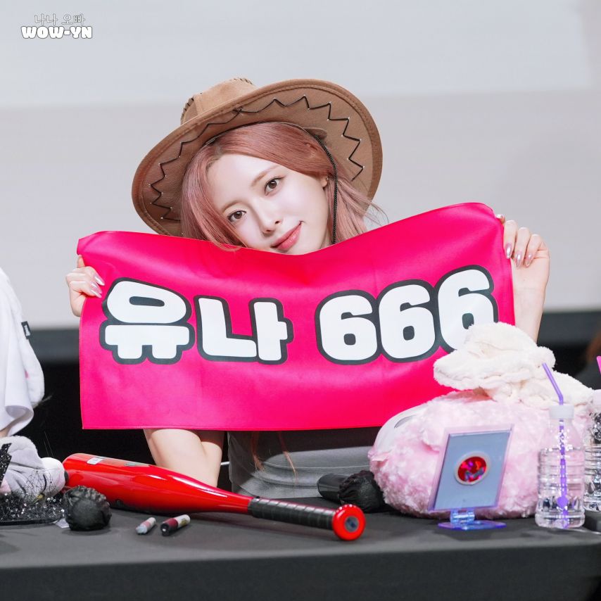 ITZY 유나
