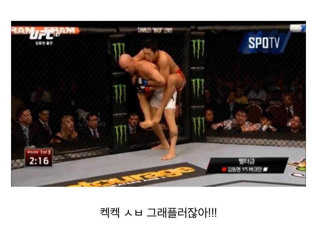 스승과 제자의 대를 이은 사기질 ㅋㅋㅋㅋㅋ