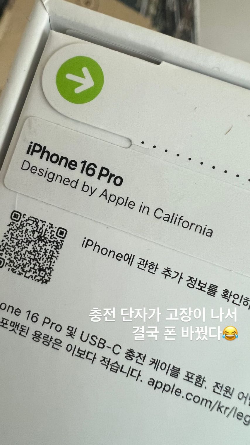 김세정 인별
