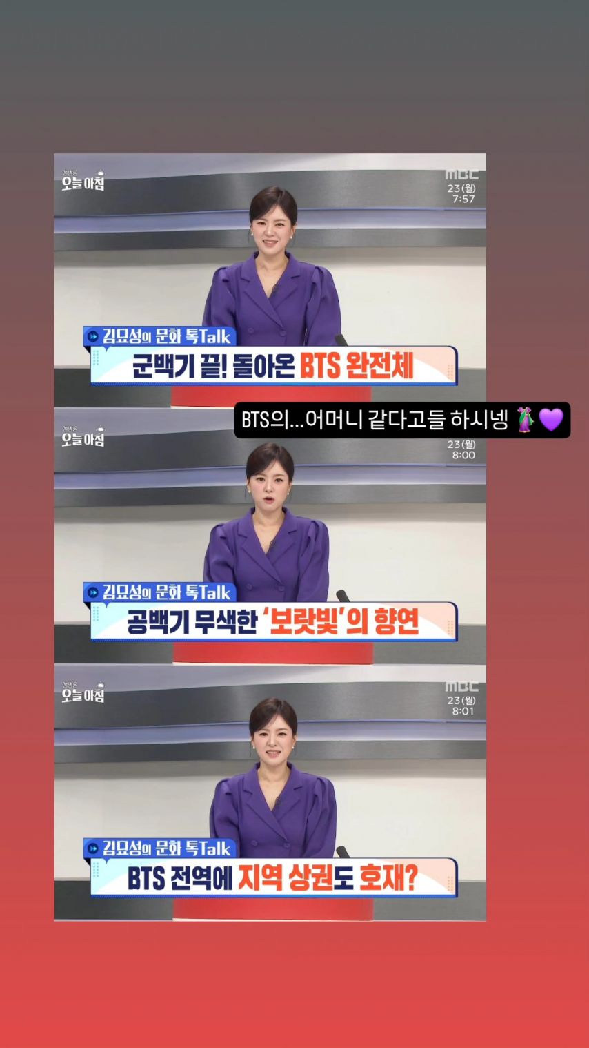 묘장군 김묘성