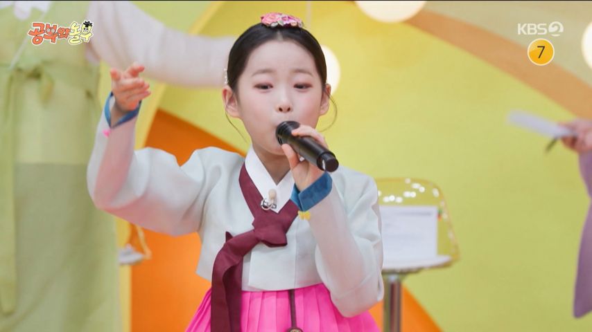 예능 오프닝 무대 하는 이수연 표정