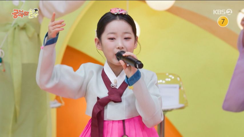 예능 오프닝 무대 하는 이수연 표정