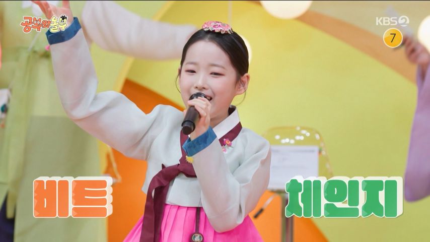 예능 오프닝 무대 하는 이수연 표정