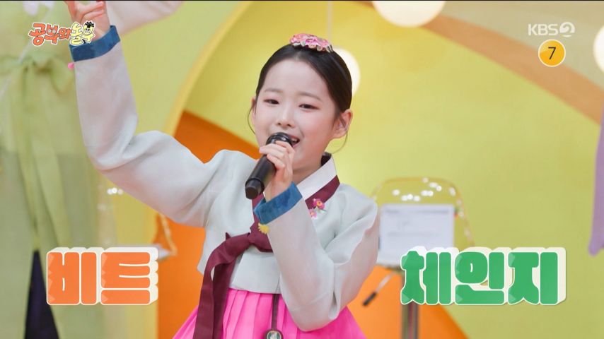 예능 오프닝 무대 하는 이수연 표정