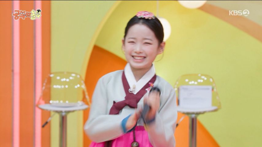 예능 오프닝 무대 하는 이수연 표정