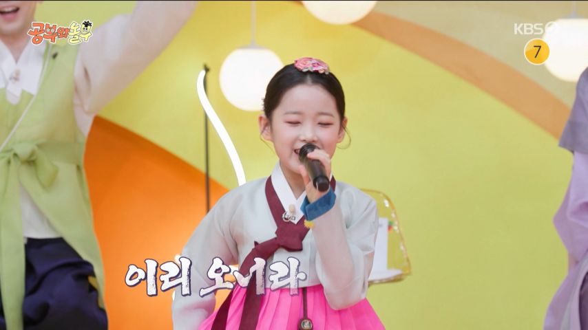 예능 오프닝 무대 하는 이수연 표정