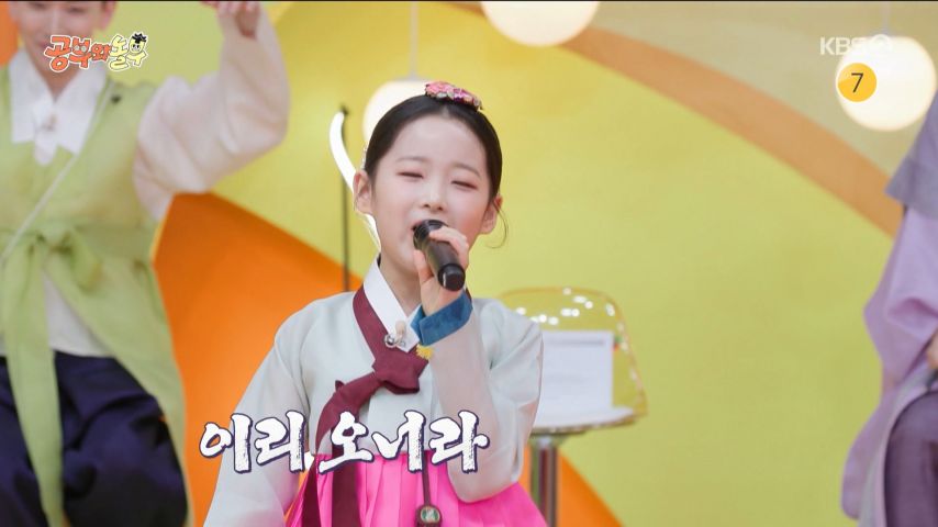 예능 오프닝 무대 하는 이수연 표정