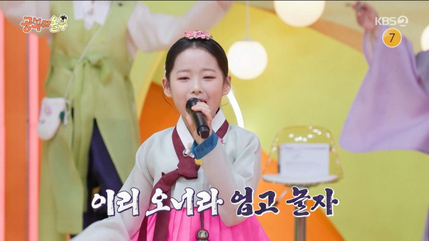 예능 오프닝 무대 하는 이수연 표정