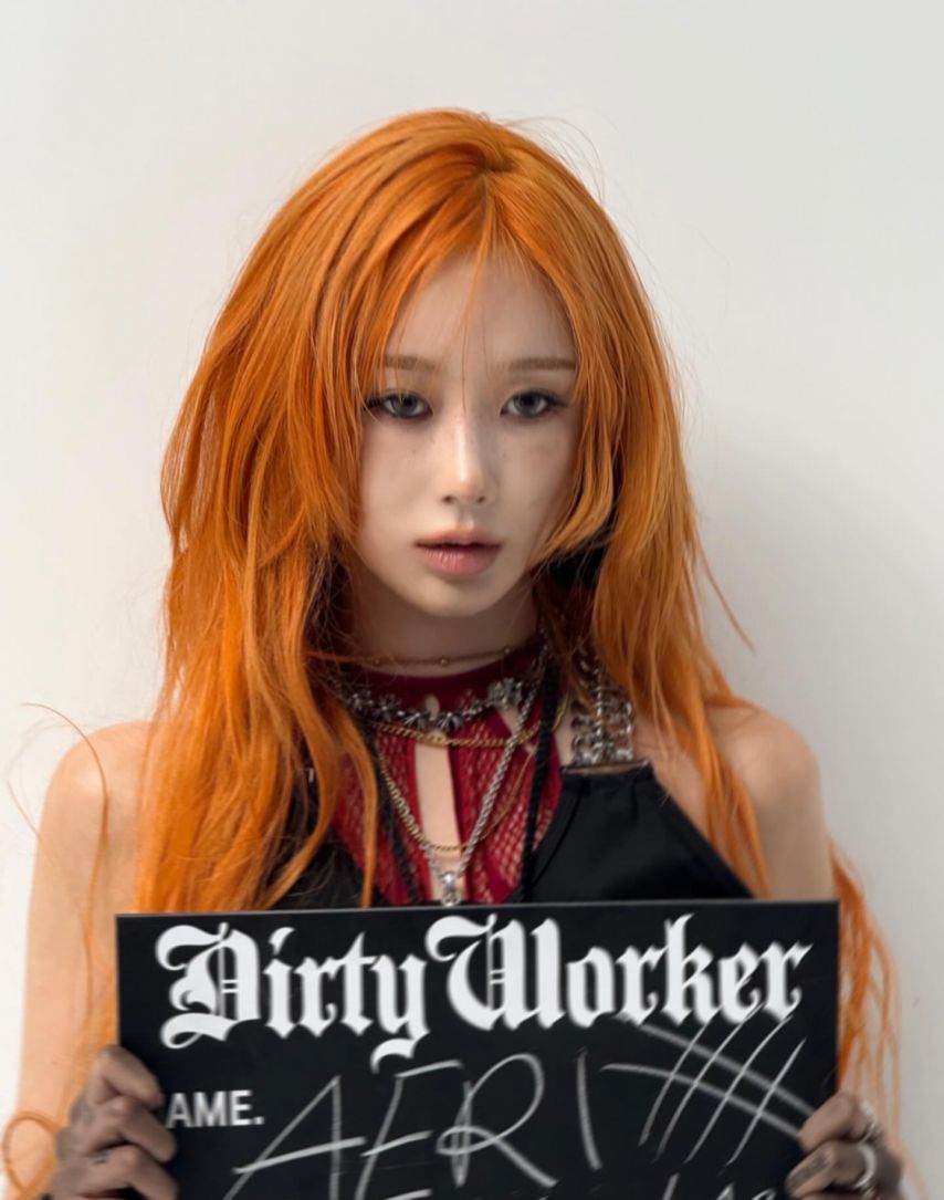 에스파 지젤