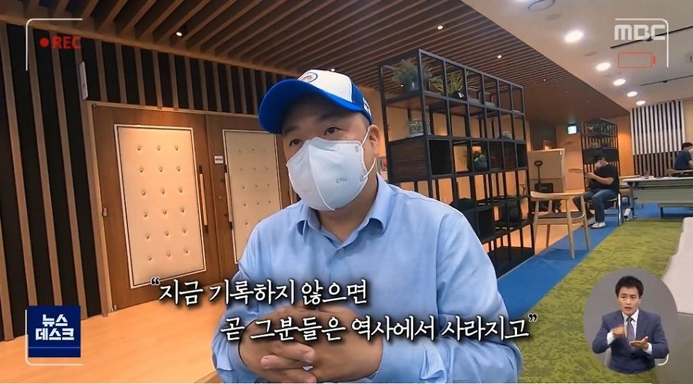 대한민국 참전용사들이 느끼는 현실