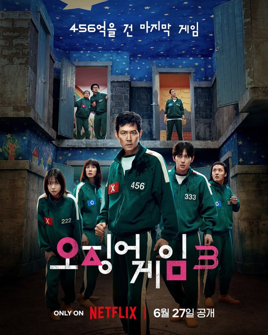 조유리 _ 조유리 마르디메크르디