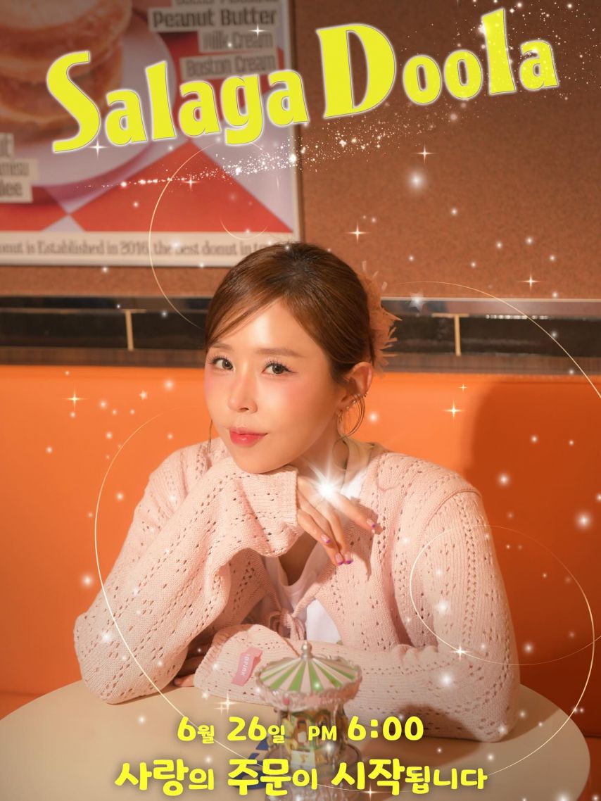 신지 인별