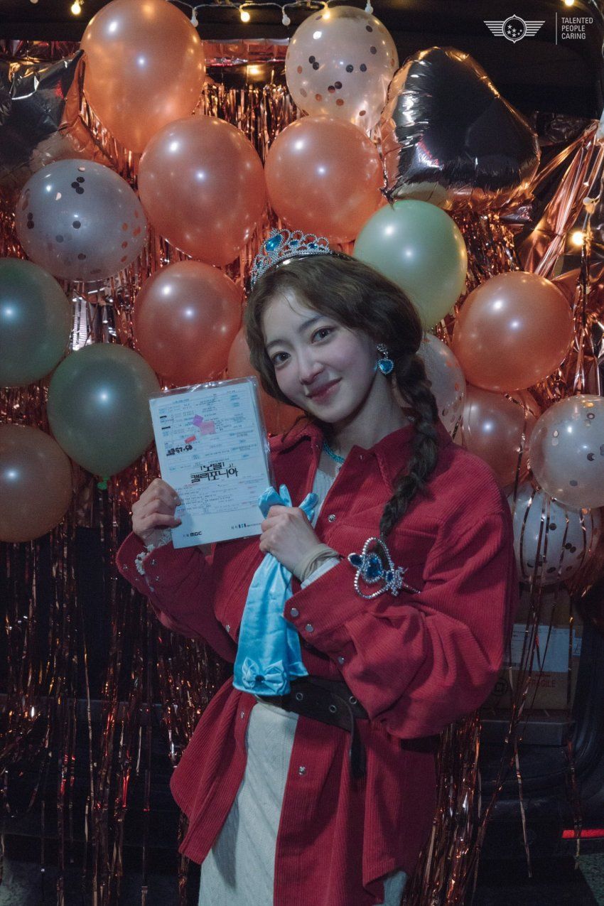 이세영