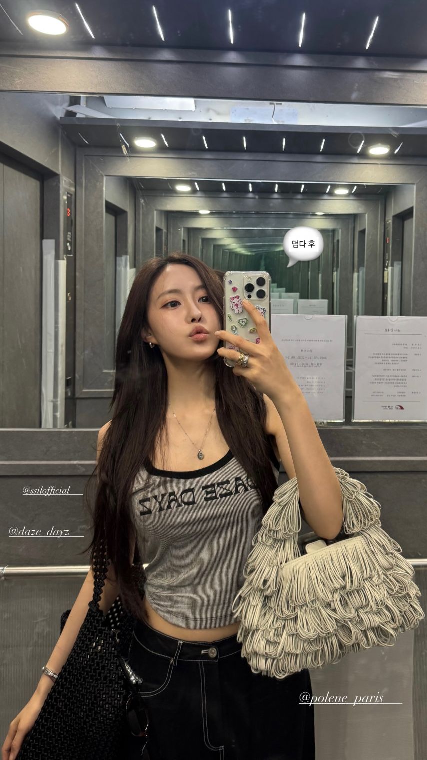 효민 SNS