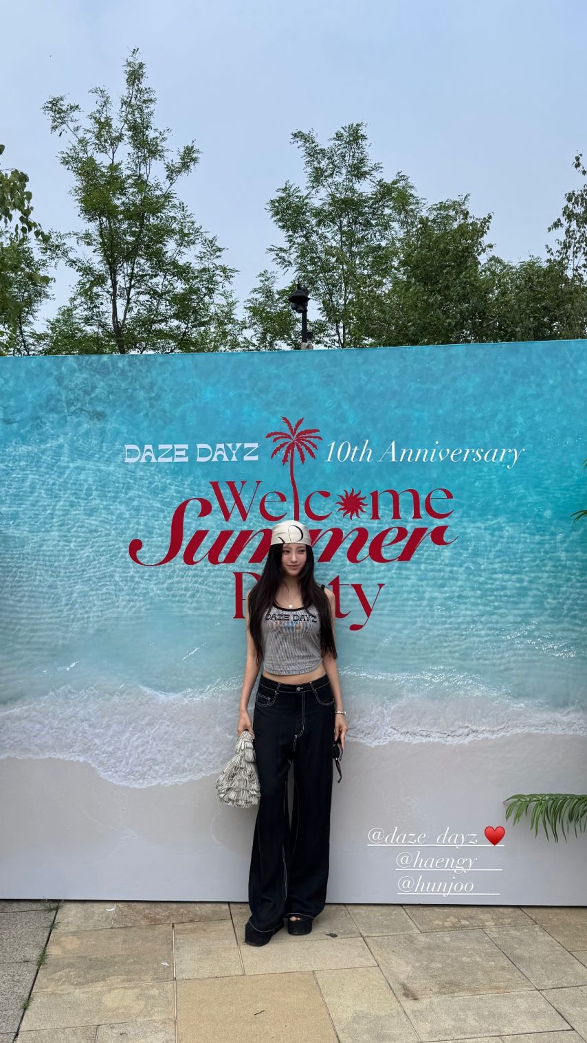 효민 SNS