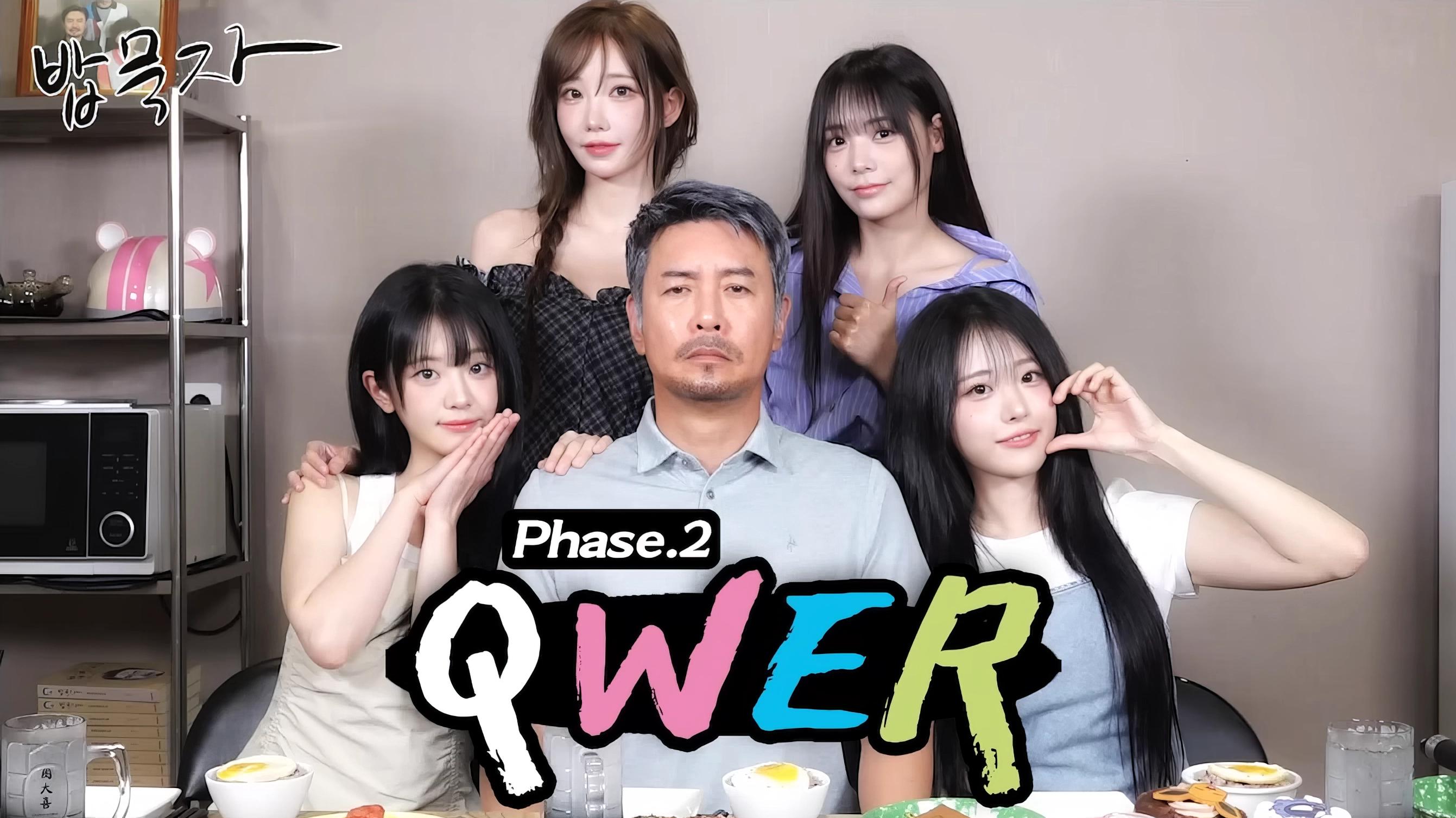 QWER