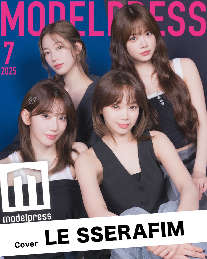 르세라핌