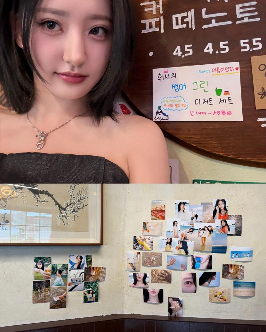 하이키 서이 휘서