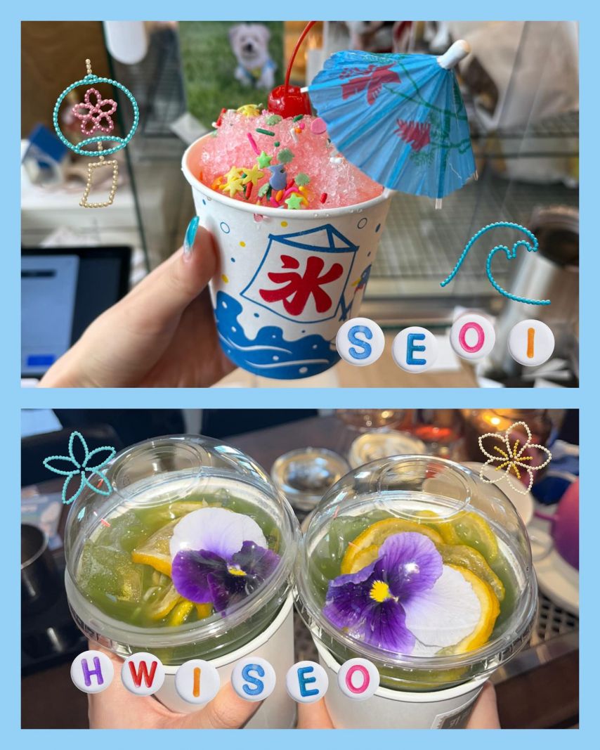 하이키 서이 휘서