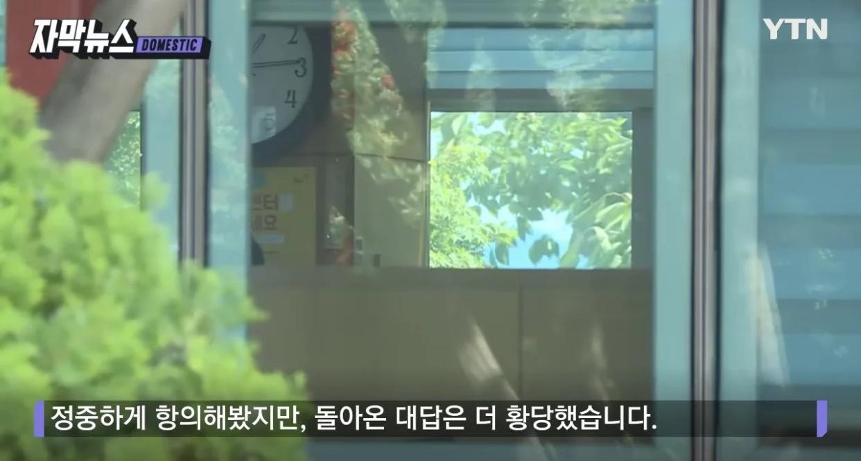 처음보는 예비군한테 반말 갈긴 예비군 동대장 최후